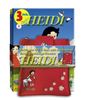 Heidi (Spielfilm-Edition mit Tasche) [3 DVDs]