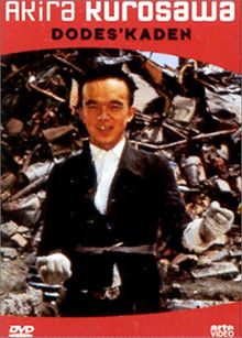 Dodes'ka-Den [FR Import]