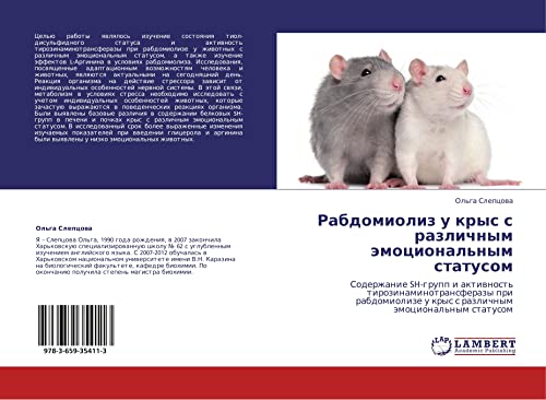 Rabdomioliz u krys s razlichnym emotsional'nym statusom: Soderzhanie SH-grupp i aktivnost' tirozinaminotransferazy pri rabdomiolize u krys s ... u krys s razlichnym ämocional'nym statusom