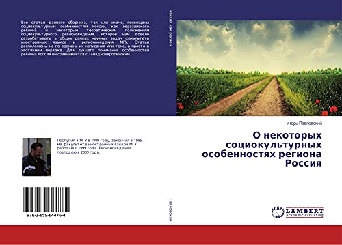 O nekotoryh sociokul'turnyh osobennostqh regiona Rossiq