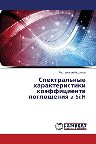 Spektral'nye kharakteristiki koeffitsienta pogloshcheniya a-Si:H