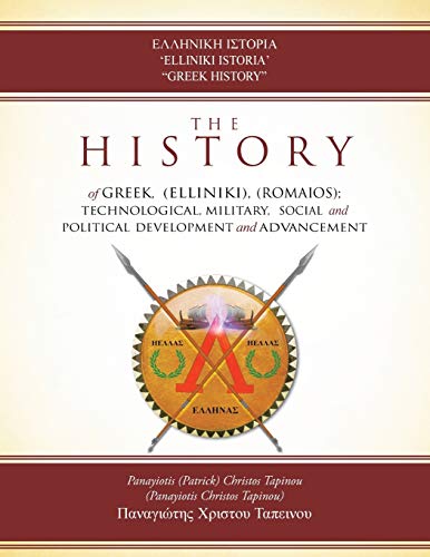'Elliniki Istoria' Greek History: The History of Greek, (Elliniki), (Romaios); Technological, Military, Social and Political Development and Advancement