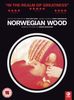 Norwegian Wood [UK Import]