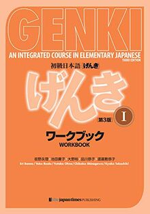Genki: An Integrated Course in Elementary Japanese I Workbook [third Edition]: an Integrated Course in Elementary Japanse