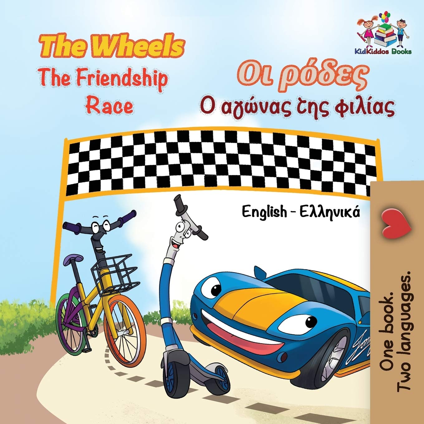 The Wheels the Friendship Race: English Greek (English Greek Bilignual Collection, Band 13)