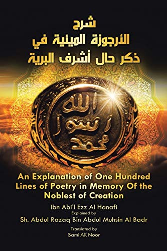 An Explanation of One Hundred Lines of Poetry in Memory of the Noblest of Creation
