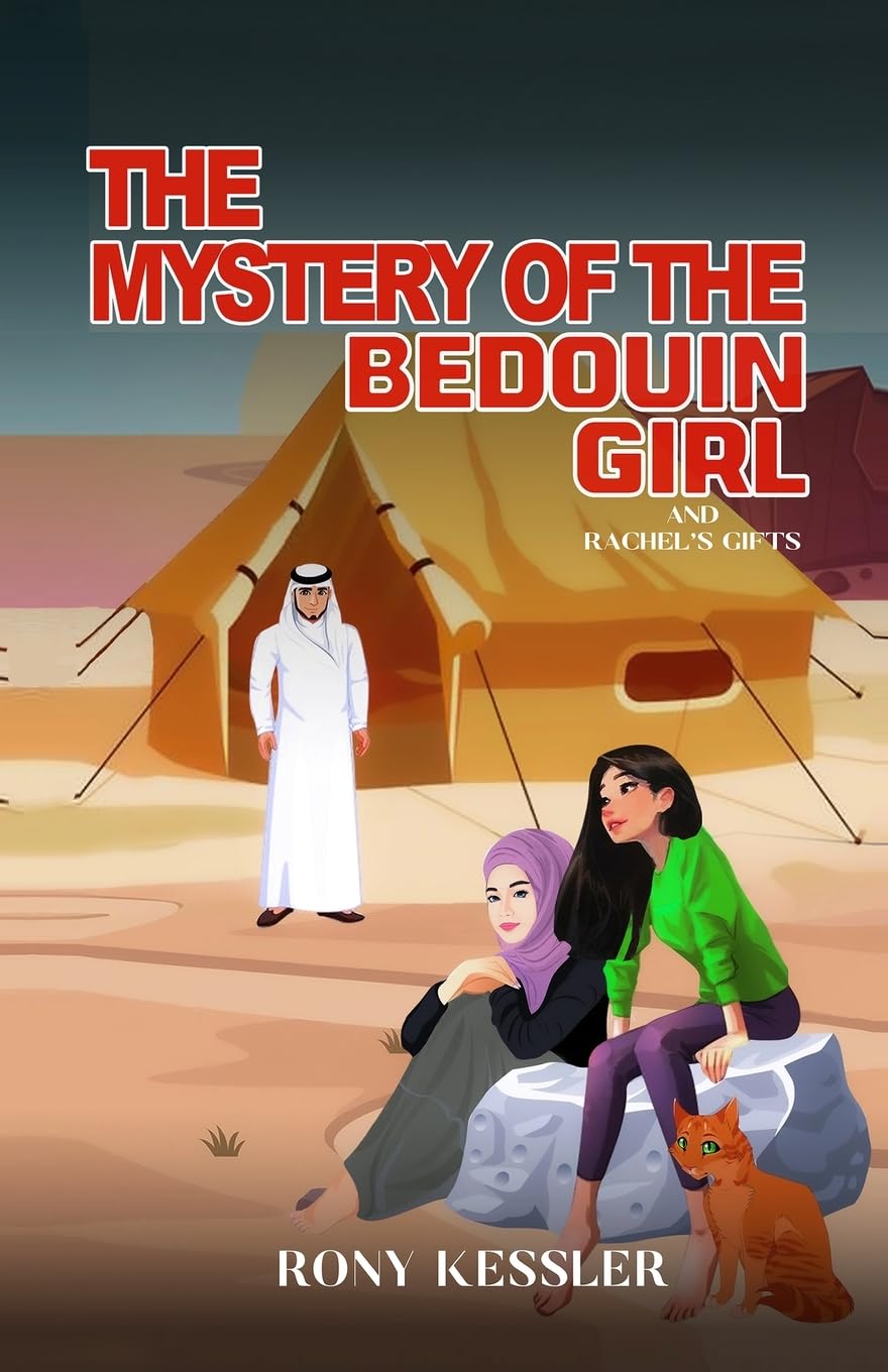 The Mystery of the Bedouin Girl: And Rachel’s Gifts