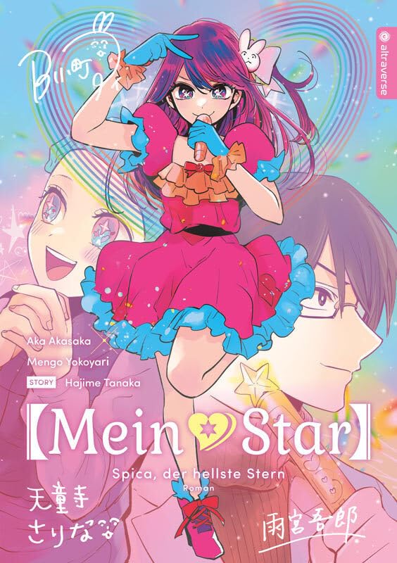 Akasaka, Aka: Mein*Star Roman 01