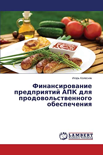 Finansirovanie predpriyatiy APK dlya prodovol'stvennogo obespecheniya