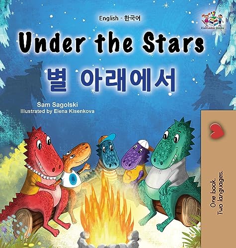 Under the Stars (English Korean Bilingual Children's Book): Bilingual children's book (English Korean Bilingual Collection)