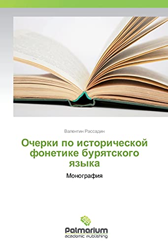 Ocherki po istoricheskoj fonetike buryatskogo yazyka: Monografiya