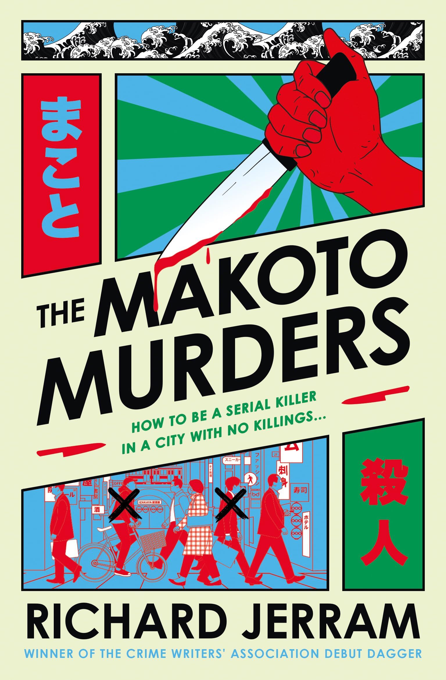 The Makoto Murders - Neuware