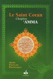 Le saint Coran : chapitre Amma