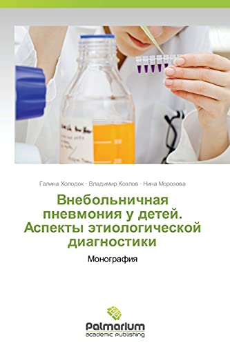 Vnebol'nichnaya pnevmoniya u detey. Aspekty etiologicheskoy diagnostiki: Monografiya: Monografiq