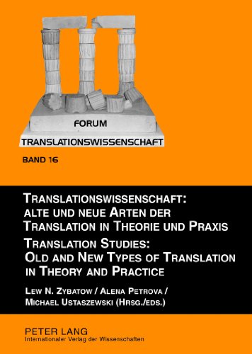 Translationswissenschaft: Alte und neue Arten der Translation in Theorie und Praxis - Translation Studies: Old and New Types of Translation in Theory ... yest (Forum Translationswissenschaft)