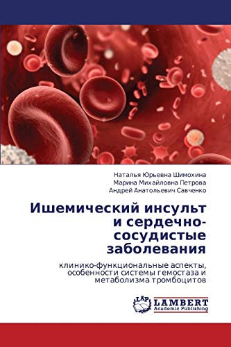Ishemicheskiy insul't i serdechno-sosudistye zabolevaniya: kliniko-funktsional'nye aspekty, osobennosti sistemy gemostaza i metabolizma trombotsitov: ... sistemy gemostaza i metabolizma trombocitow