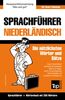 Sprachführer Deutsch-Niederländisch und Mini-Wörterbuch mit 250 Wörtern (German Collection, Band 198)