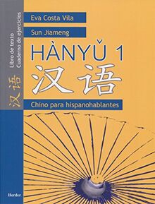 Hanyu 1. Chino para hispanohablantes: Libro de texto / Cuaderno de ejercicios