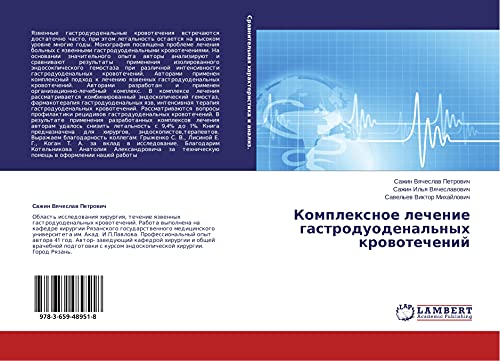 Komplexnoe lechenie gastroduodenal'nyh krowotechenij