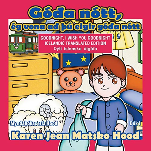 Goodnight, I Wish You Goodnight: Translated Icelandic Edition: Icelandic Translated Edition (Hood Picture Book Series, Band 1)