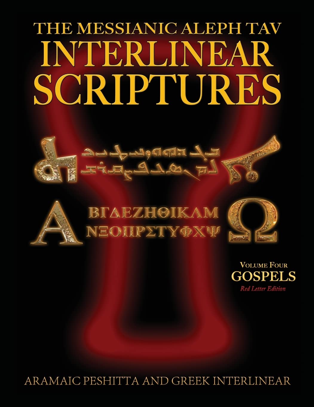 unbekannt Messianic Aleph Tav Interlinear Scriptures (Matis) Volume Four The Gospels, Aramaic Peshitta-Greek-Hebrew-Phonetic Translation-English, Red Letter