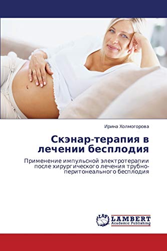 Skenar-terapiya v lechenii besplodiya: Primenenie impul'snoy elektroterapii posle khirurgicheskogo lecheniya trubno-peritoneal'nogo besplodiya: ... lecheniq trubno-peritoneal'nogo besplodiq