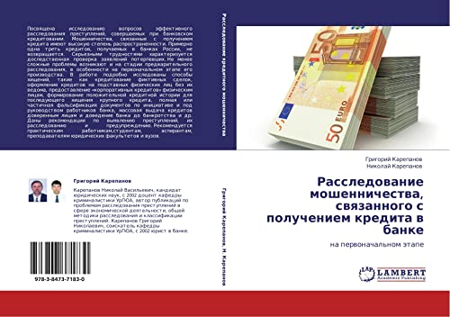 Rassledovanie moshennichestva, svyazannogo s polucheniem kredita v banke: na pervonachal'nom etape: na perwonachal'nom ätape