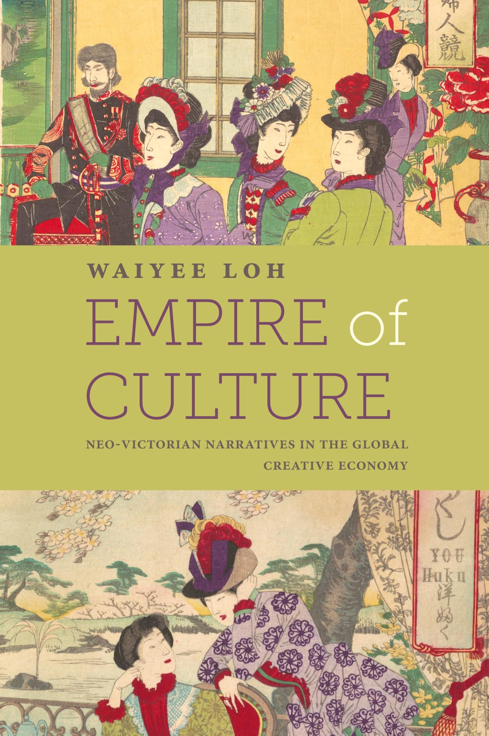 Empire of Culture: Neo-Victorian Narratives in the Global Creative Economy (SUNY Series, Studies in the Long Nineteenth Century)