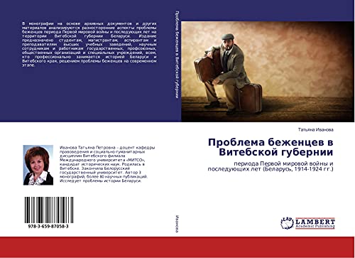 Problema bezhencew w Vitebskoj gubernii: perioda Perwoj mirowoj wojny i posleduüschih let (Belarus', 1914-1924 gg.)