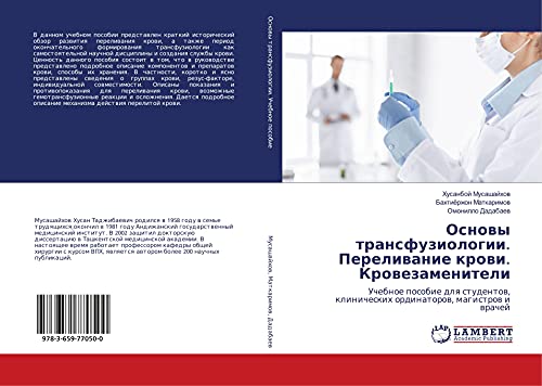 Osnowy transfuziologii. Pereliwanie krowi. Krowezameniteli: Uchebnoe posobie dlq studentow, klinicheskih ordinatorow, magistrow i wrachej