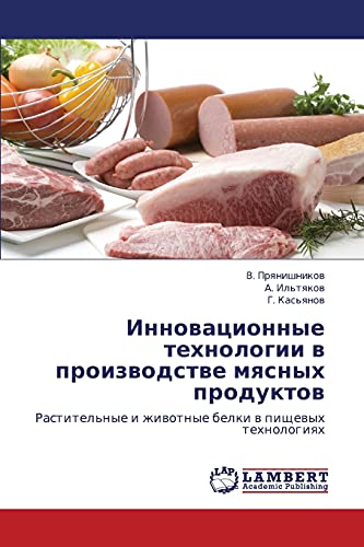 Innovatsionnye tekhnologii v proizvodstve myasnykh produktov: Rastitel'nye i zhivotnye belki v pishchevykh tekhnologiyakh: Rastitel'nye i zhiwotnye belki w pischewyh tehnologiqh