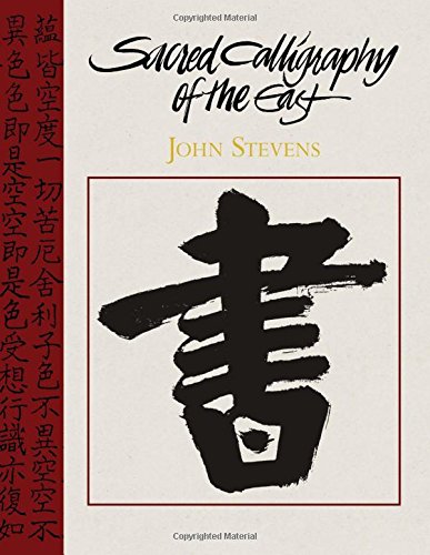Sacred Calligraphy of the East