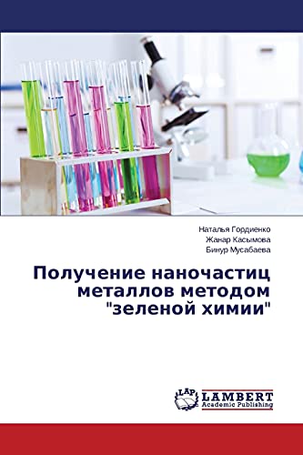 Poluchenie nanochastits metallov metodom zelenoy khimii