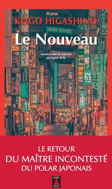 Le nouveau