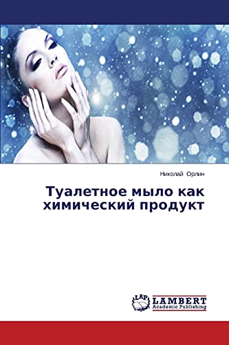 Tualetnoe mylo kak khimicheskiy produkt