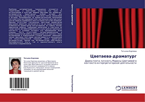 Tsvetaeva-dramaturg: Drama poeta: lichnost' Mariny Tsvetaevoy v kontekste interpretatorskoy deyatel'nosti: Drama poäta: lichnost' Mariny Cwetaewoj w kontexte interpretatorskoj deqtel'nosti
