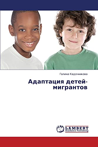 Adaptatsiya detey-migrantov