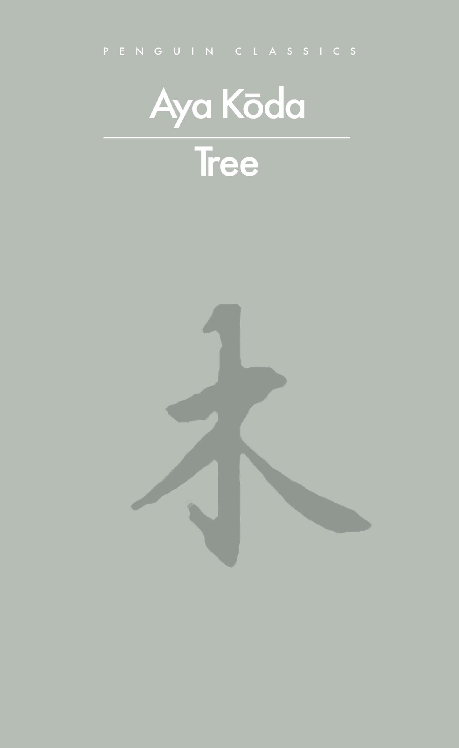 Koda, Aya: Tree