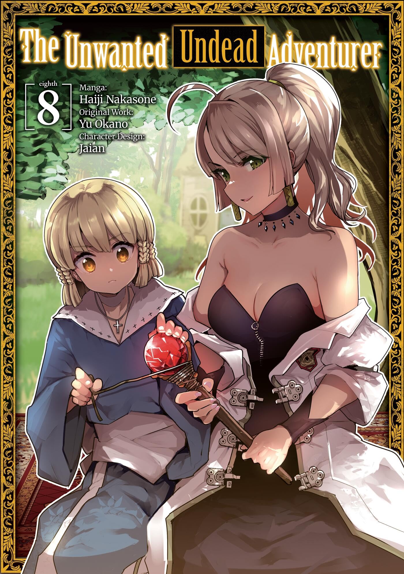 The Unwanted Undead Adventurer (Manga): Volume 8 (UNWANTED UNDEAD ADVENTURER GN)