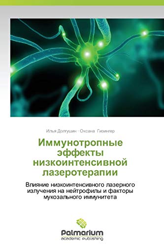 Immunotropnye effekty nizkointensivnoy lazeroterapii: Vliyanie nizkointensivnogo lazernogo izlucheniya na neytrofily i faktory mukozal'nogo ... nejtrofily i faktory mukozal'nogo immuniteta