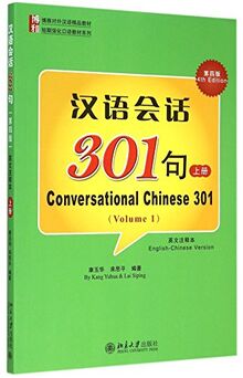 Conversational Chinese 301 (A)