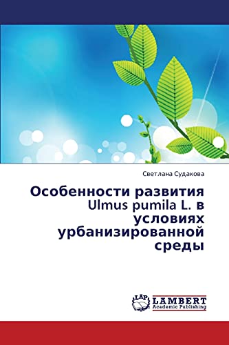 Osobennosti razvitiya Ulmus pumila L. v usloviyakh urbanizirovannoy sredy