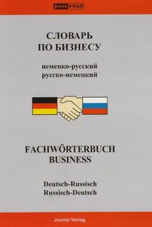Fachwörterbuch Business. Deutsch - Russisch / Russisch - Deutsch