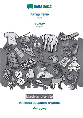 BABADADA black-and-white, Tatar (in cyrillic script) - Mirpuri (in arabic script), visual dictionary (in cyrillic script) - visual dictionary (in ... Mirpuri (in arabic script), visual dictionary