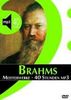 Meisterwerke - 40 Stunden mp3. Johannes Brahms. DVD-ROM