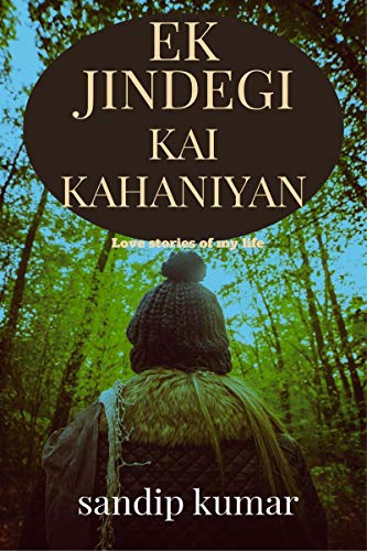 Ek jindegi kai kahaniyan