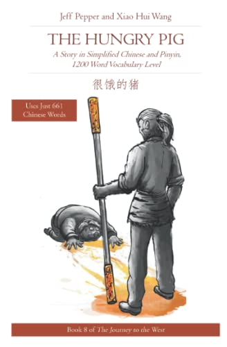 The Hungry Pig: A Story in Simplified Chinese and Pinyin, 1200 Word Vocabulary Level (Journey to the West (in Simplified Chinese), Band 8)
