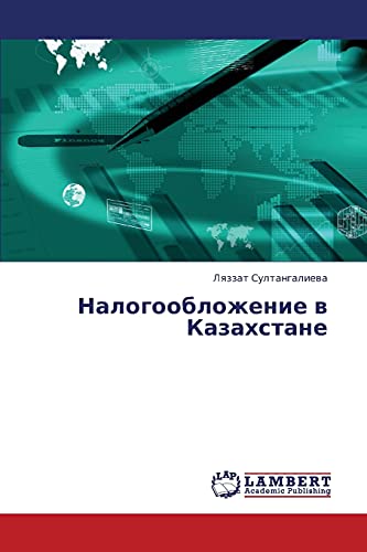 Nalogooblozhenie v Kazakhstane
