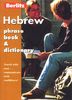 Hebrew (Berlitz Phrase Book & Dictionary: Arabic)