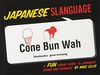 Japanese Slanguage: A Fun Visual Guide to Japanese Terms and Phrases